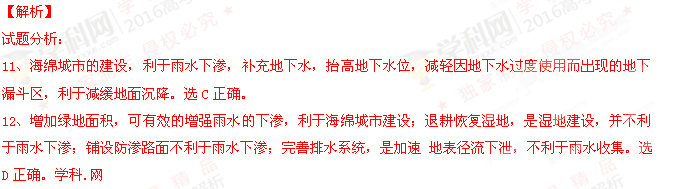 (www.zxxk.com)--教育資源門戶，提供試卷、教案、課件、論文、素材及各類教學資源下載，還有大量而豐富的教學相關資訊！